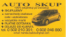 AUTO SKUP WARSZAWA I OKOLICE [small] [#4]
